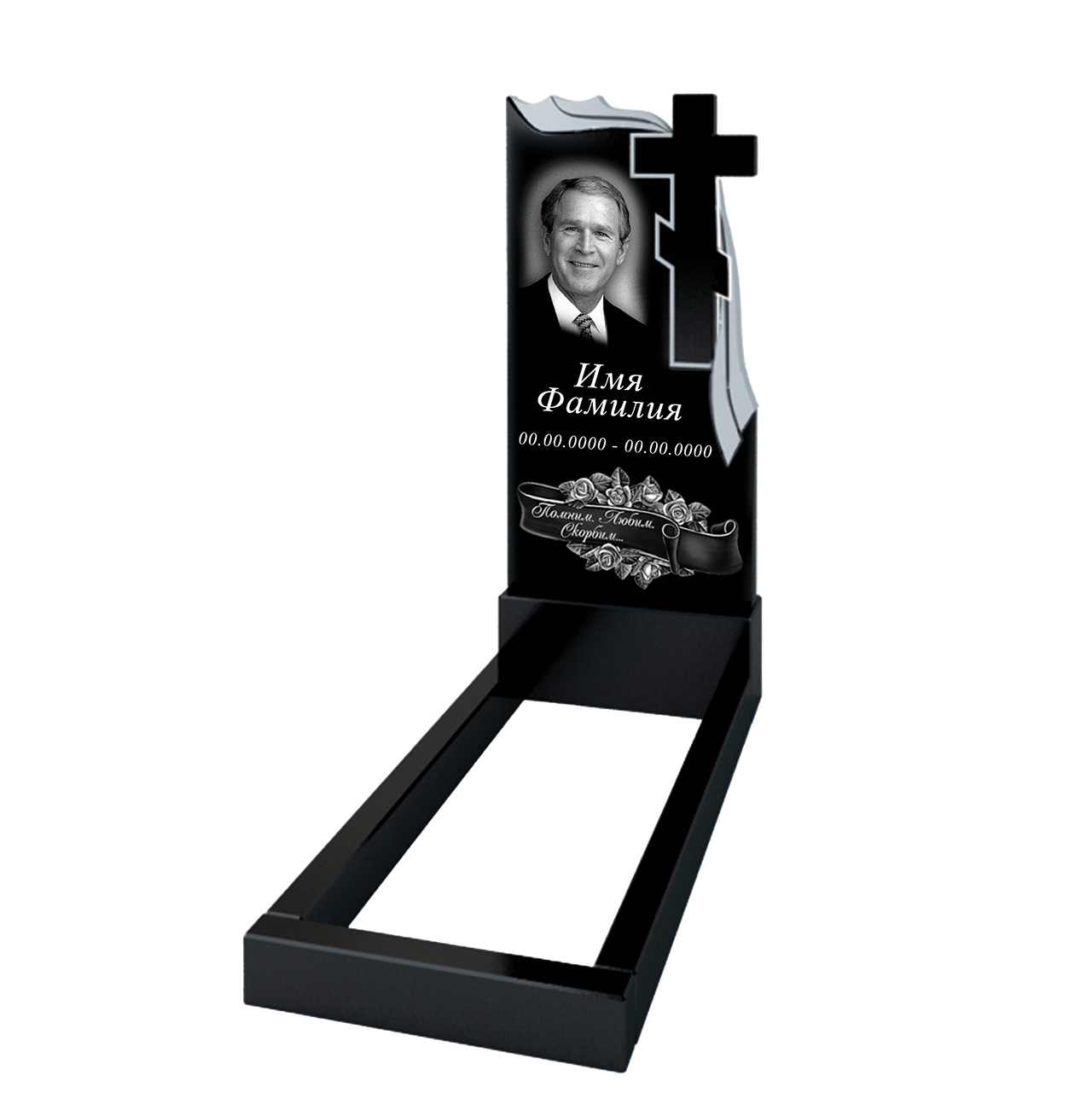 Вертикальный памятник А-35