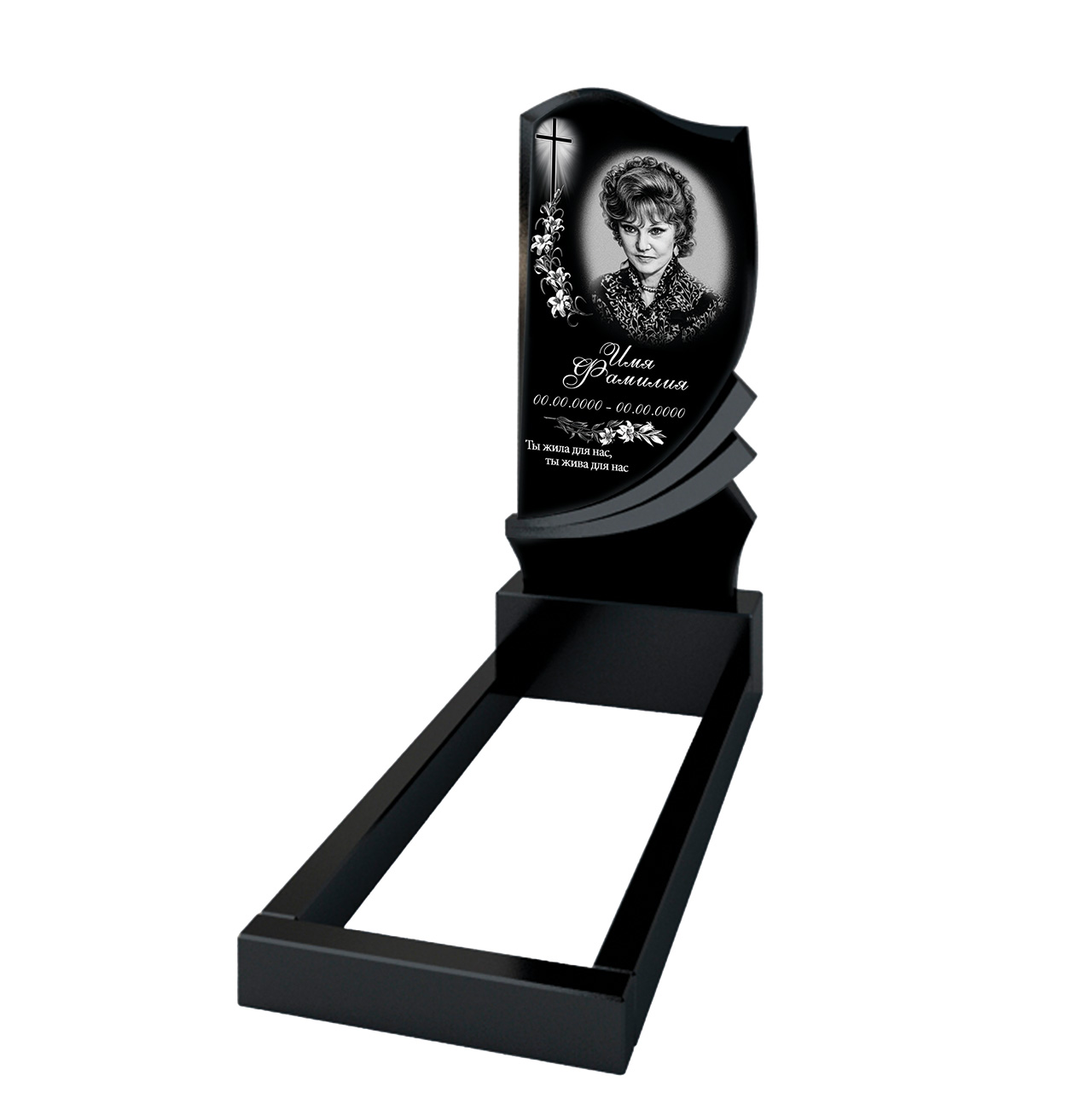 Вертикальный памятник A-71